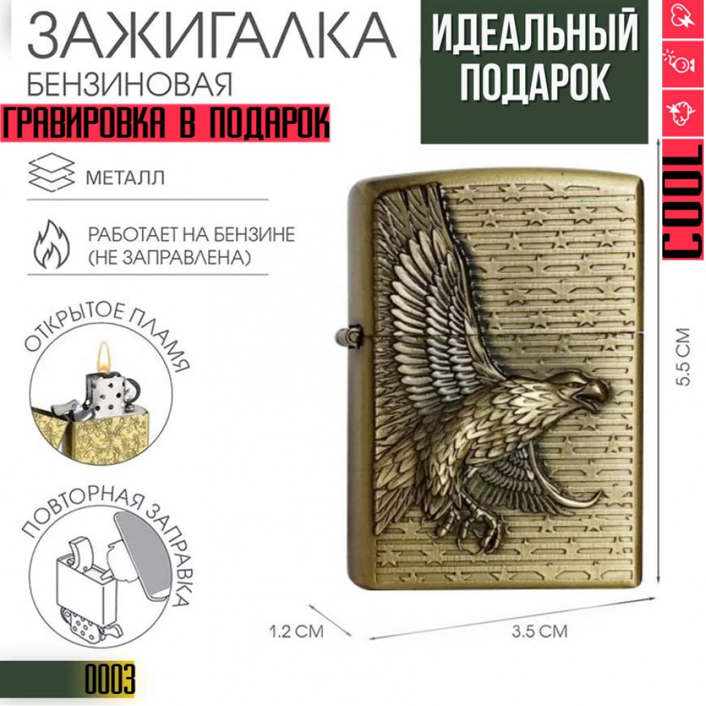 Орёл