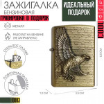 Орёл
