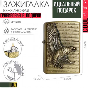 Орёл