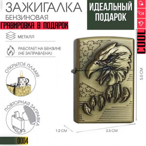 Орёл