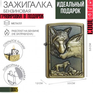 Волк