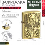 Скелет