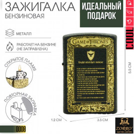 Zorro: Game of Thrones