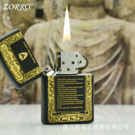 Zorro: Game of Thrones