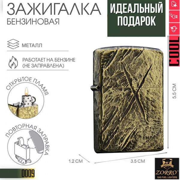 Zorro: Surface personal