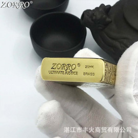 Zorro: Scull