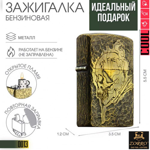 Zorro: Skull Lighter