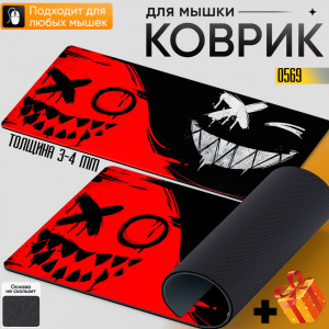 Evil
