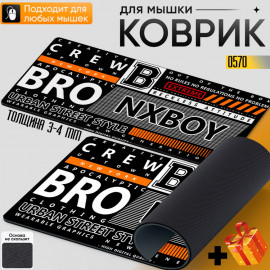 Bro