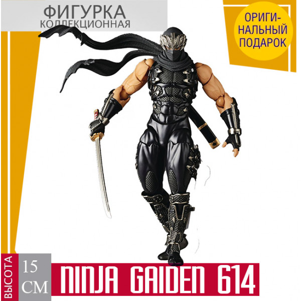 Ninja Gaiden