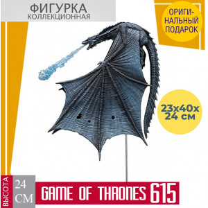 Game of Thrones 