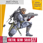 Metal Gear