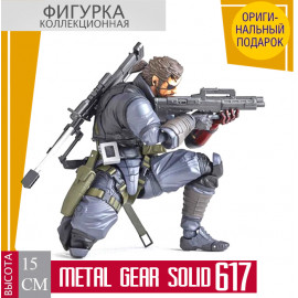 Metal Gear