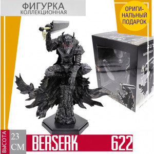 Berserk
