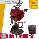 Elden Ring