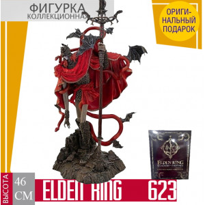 Elden Ring