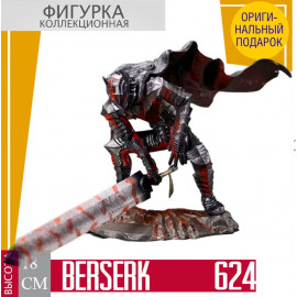 Berserk