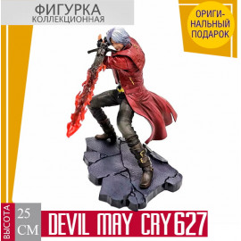 Devil May Cry