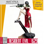 Resident Evil