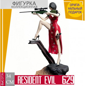 Resident Evil