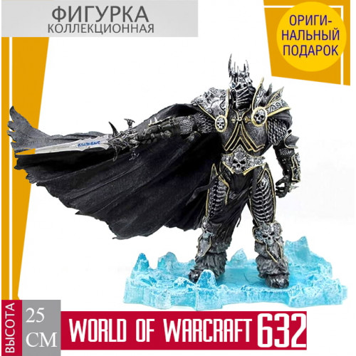 World of Warcraft