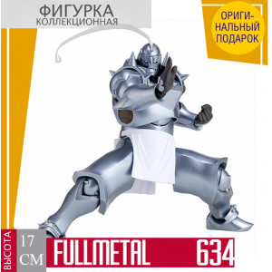 Fullmetal