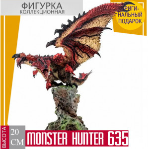 Monster Hunter 