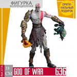 God of War