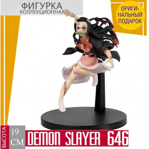 Nezuko