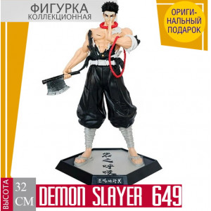 Slayer Himejima