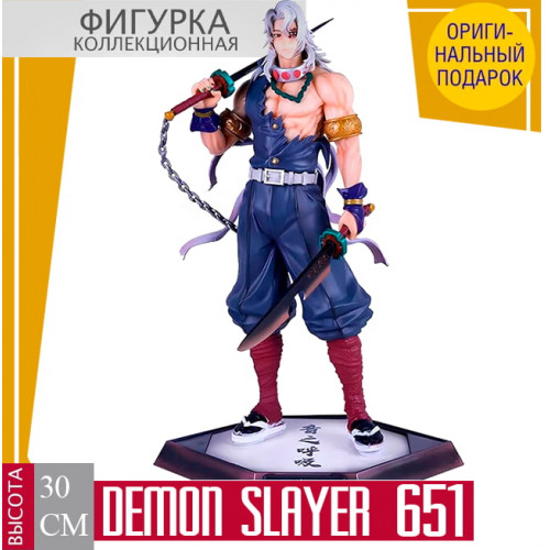 Tengen Uzui