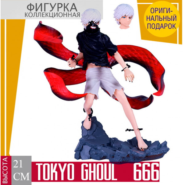 Tokyo Ghoul