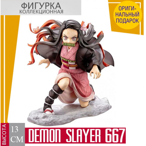 Nezuko