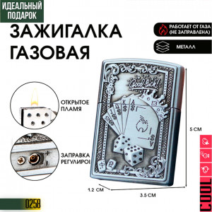 Good Silver