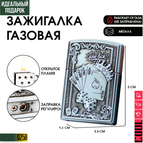 Good Silver