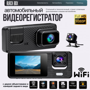 DVR Blac Box Wi-Fi