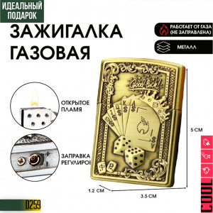 Good Gold