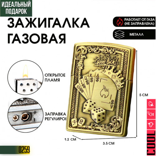 Good Gold