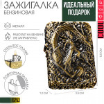 Нэчжа gold