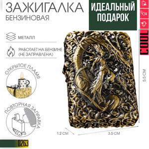 Нэчжа gold