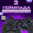 Геймпад Play PC 