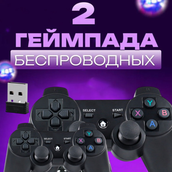 Геймпад Play PC 