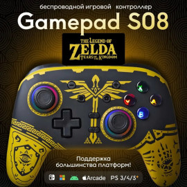 Gamepad S08 Zelda