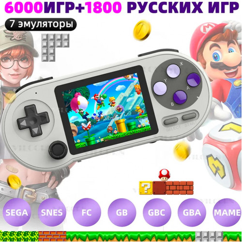 Консоль SF 16G