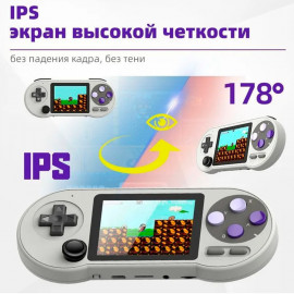 Консоль SF 16G