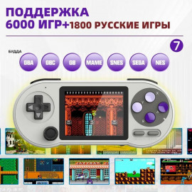 Консоль SF 16G