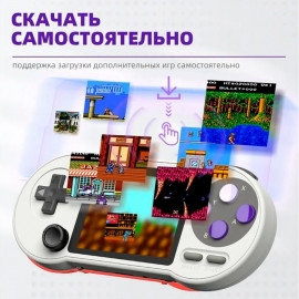 Консоль SF 16G