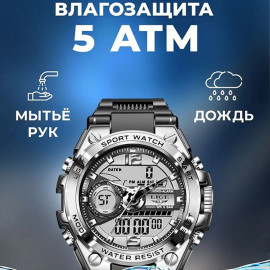 Часы мужские FO2