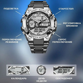 Часы мужские FO2