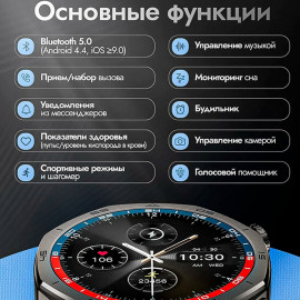 Часы  S16 Pro